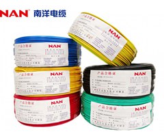 南洋电缆 广州南洋电缆家装电线BVR