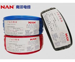 南洋电缆 家装电线BVR