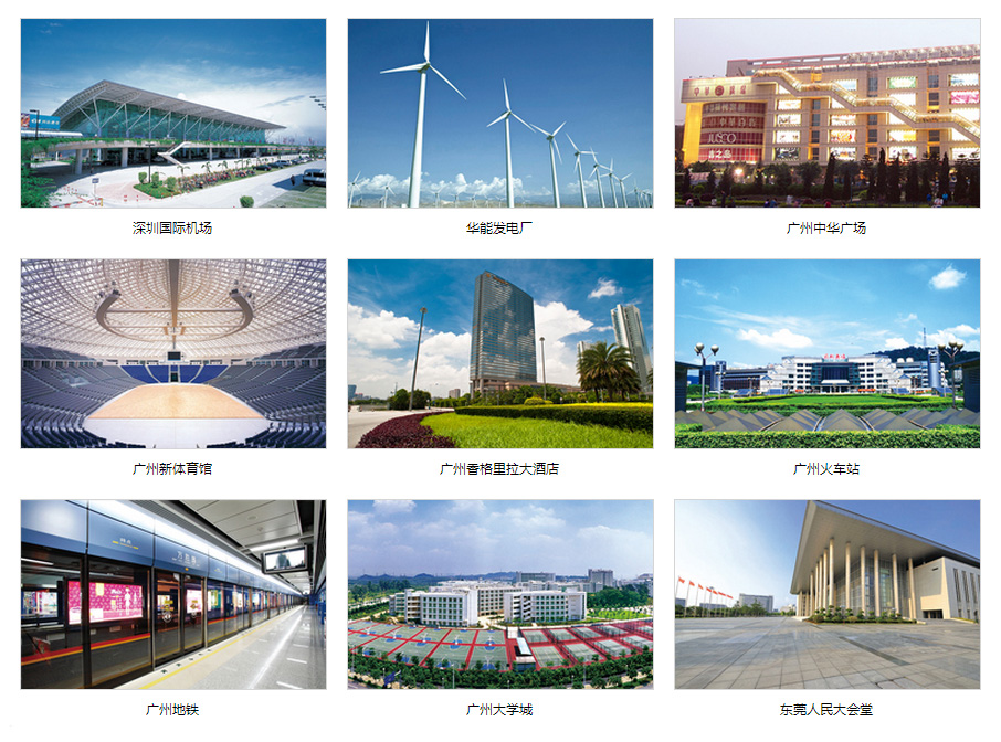 南洋电缆工程案例